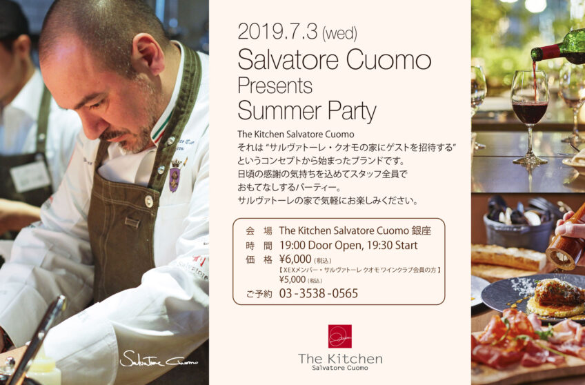 Summer Party - The Kitchen Salvatore Cuomo GINZA