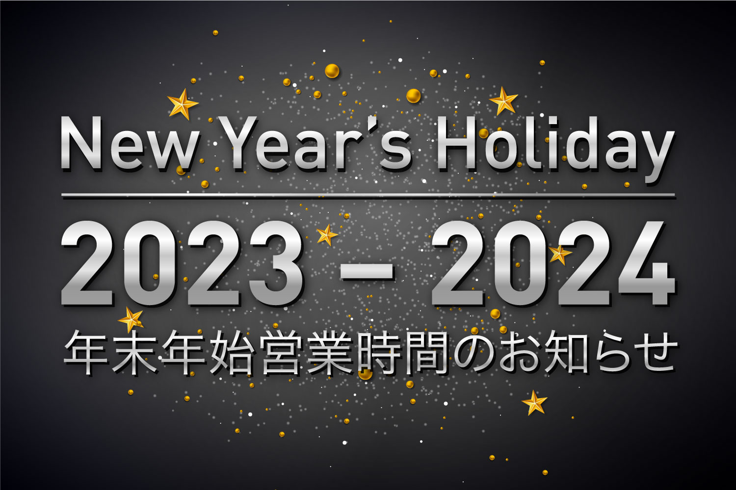 ystable-new-year-2022-2023